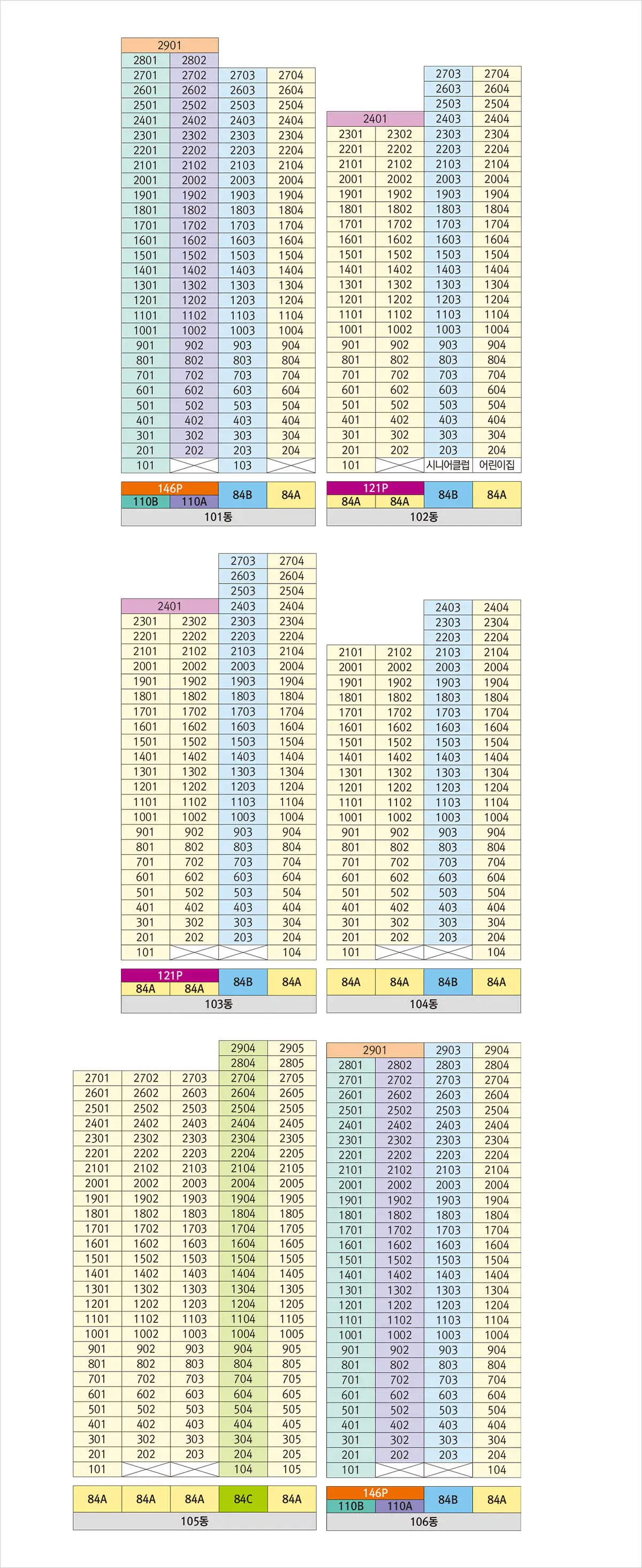 음성 푸르지오 마크베르 동호수배치도